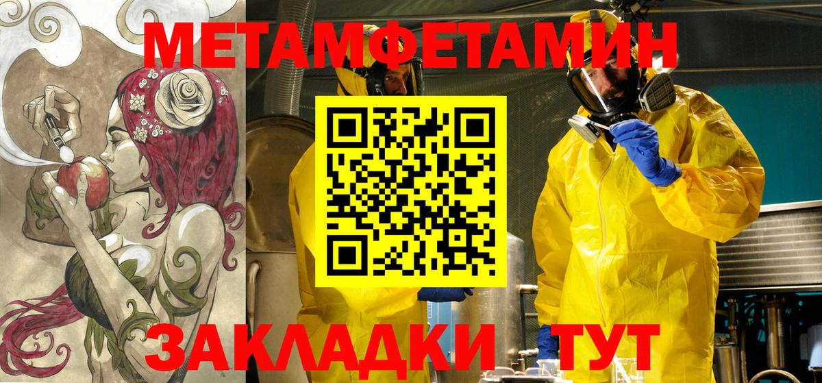 Усинск  Амфетамин  Вход с VPN  АМФ Розовый  АМФ 