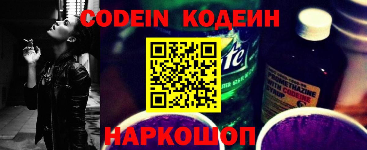 ГАШ  Усинск  Бошки Шишки  Экстази  Мефедрон кристаллы  Вход с VPN  APVP СК   МДМА 