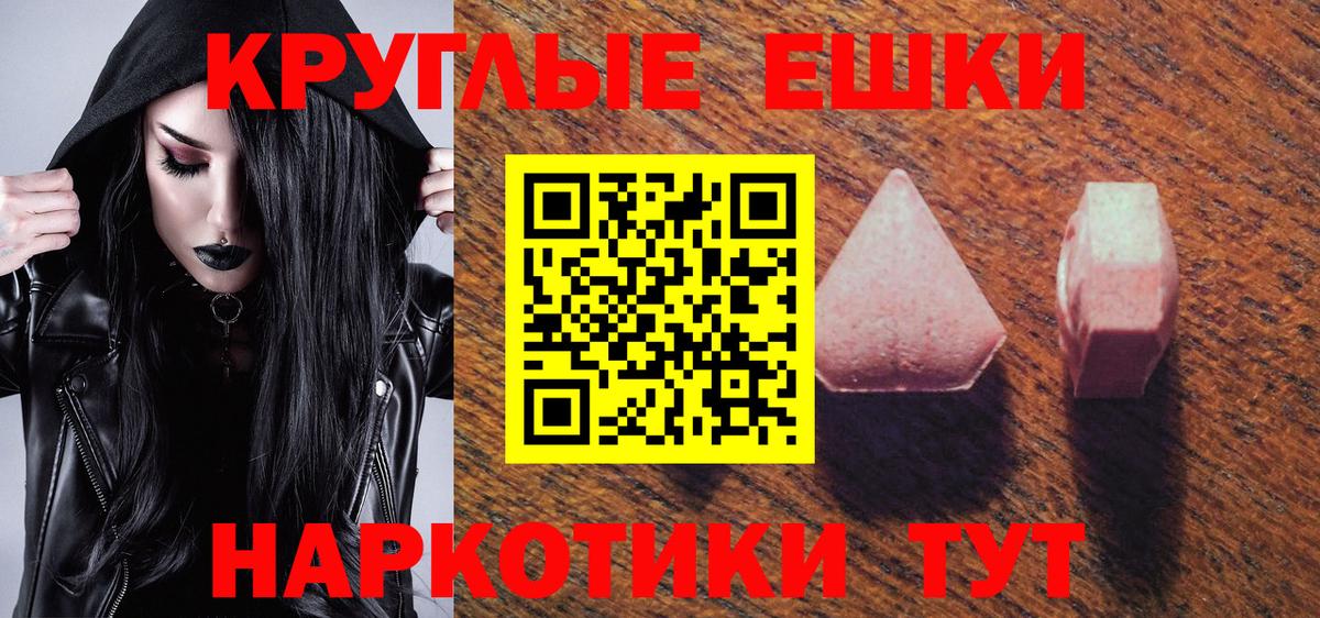Ecstasy Cube Усинск