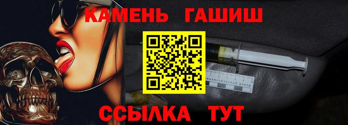 Гашиш hashish Усинск