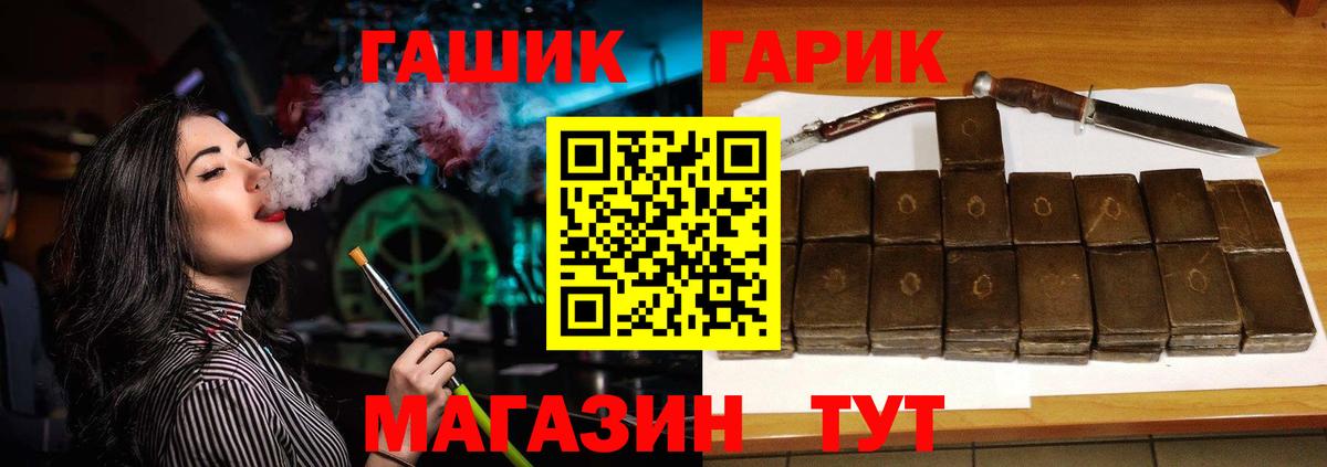 закладки  ГАШ убойный  Вход с VPN  Усинск  ГАШИШ Premium 