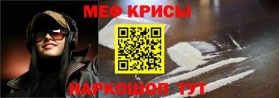 мескалин Новозыбков