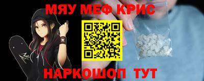 герыч Новокубанск
