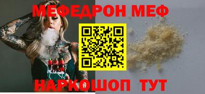 герыч Новокубанск