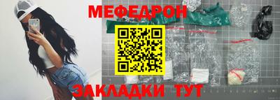 а пвп мука Новодвинск