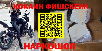 мескалин Новозыбков