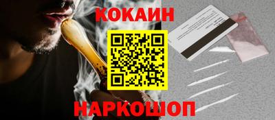 мескалин Новозыбков