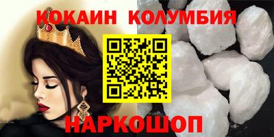 мескалин Новозыбков