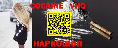 герыч Новокубанск