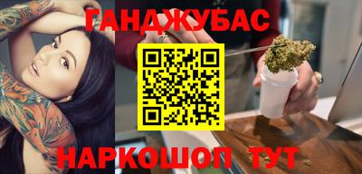 герыч Новокубанск