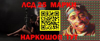 мескалин Новозыбков