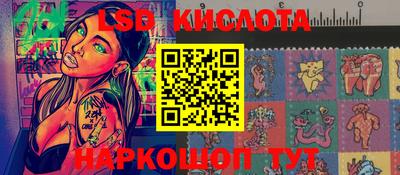 мескалин Новозыбков