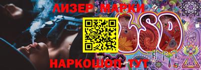 мескалин Новозыбков