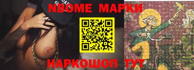 герыч Новокубанск