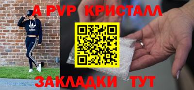 герыч Новокубанск