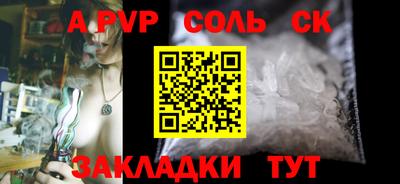 мескалин Новозыбков