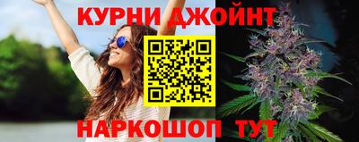 мескалин Новозыбков