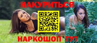 герыч Новокубанск