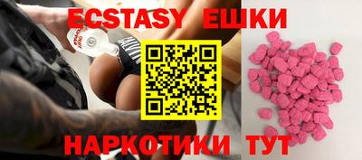 герыч Новокубанск