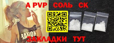 герыч Новокубанск