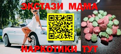 а пвп мука Новодвинск