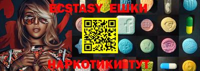 мескалин Новозыбков