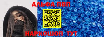 а пвп мука Новодвинск