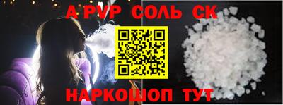 мескалин Новозыбков
