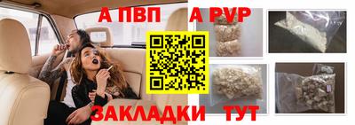 а пвп мука Новодвинск