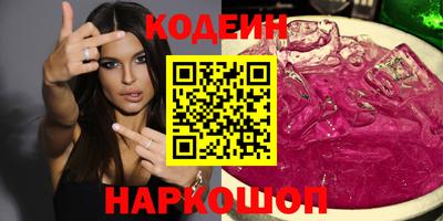 PSILOCYBIN Обнинск