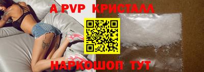 герыч Новокубанск