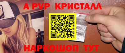 а пвп мука Новодвинск