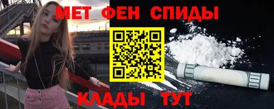 мескалин Новозыбков