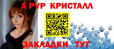 а пвп мука Новодвинск