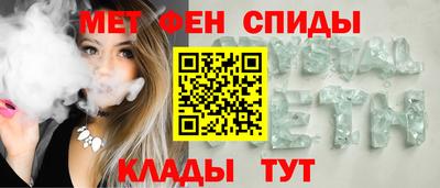 мескалин Новозыбков