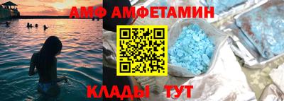герыч Новокубанск