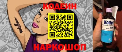 мескалин Новозыбков