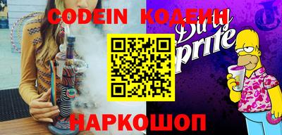 PSILOCYBIN Обь