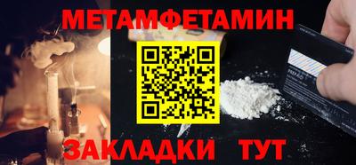 герыч Новокубанск