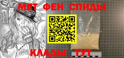 мескалин Новозыбков