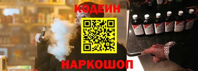 мескалин Новозыбков