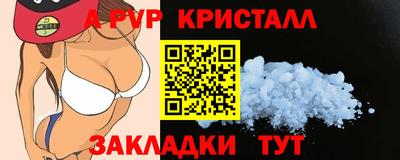мескалин Новозыбков
