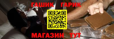 герыч Новокубанск