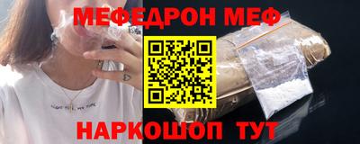 герыч Новокубанск