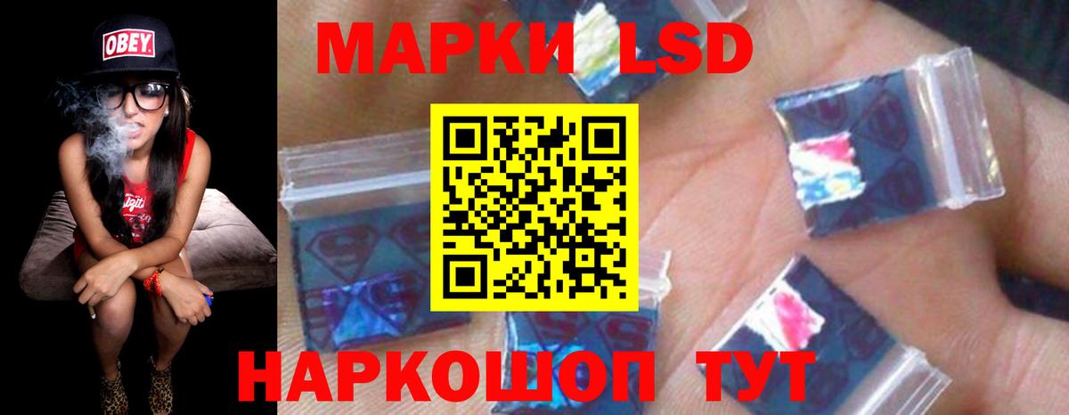 ЛСД экстази кислота  Вход с VPN  Усинск  LSD-25 экстази ecstasy 