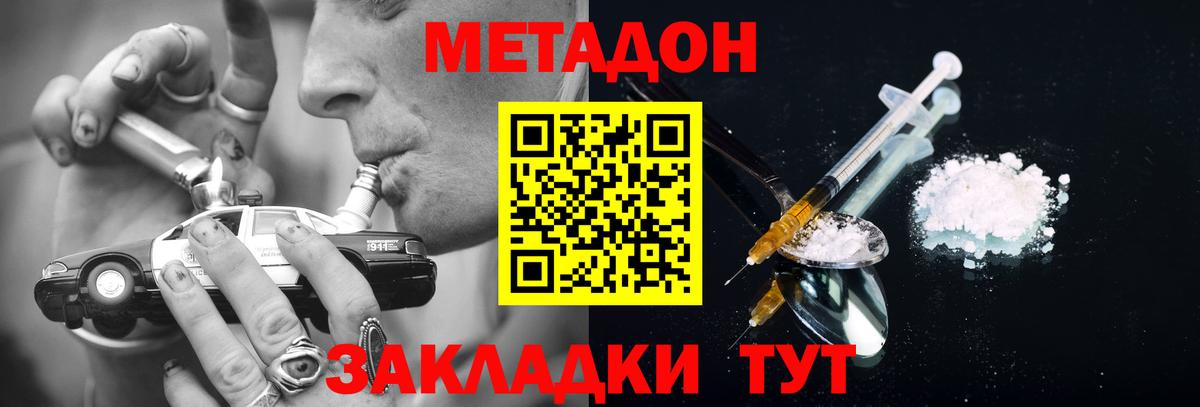 Амфетамин Усинск