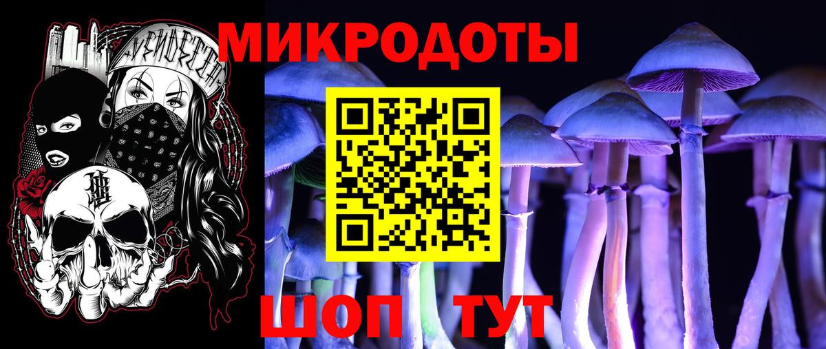 Галлюциногенные грибы Magic Shrooms Усинск