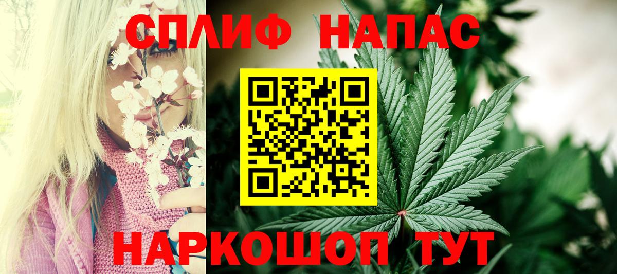 Бошки Шишки White Widow  Вход с VPN  МАРИХУАНА White Widow  Бошки Шишки тримм  Усинск 